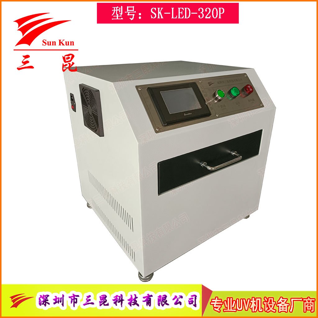 高效晶圓UV解膠機365nm韓國LED光源，支持6/8/12寸藍膜解膠